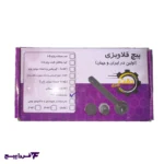 پیچ قلاویزی سرسیلندر پژو ۲۰۶ تیپ ۲