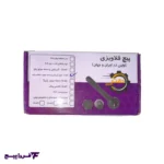 پیچ قلاویزی دسته موتور و دورگیربکس پژو 60×10 - Image 2