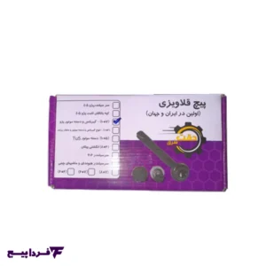 پیچ قلاویزی دسته موتور و دورگیربکس پژو 70×10