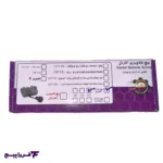 پیچ قلاویزی ماندگار سایز 14