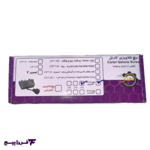 پیچ قلاویزی ماندگار سایز 14