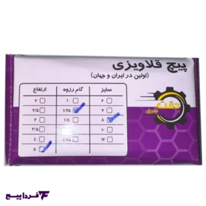 پیچ قلاویزی سایز 50×8