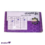 پیچ قلاویزی درب سوپاپ پراید و نیسان سایز 25×6