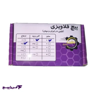 پیچ قلاویزی درب سوپاپ پراید و نیسان سایز 25×6