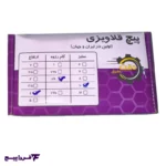 پیچ قلاویزی سایز 40×10