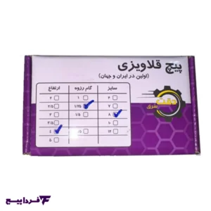 پیچ قلاویزی سایز 40×8