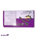 پیچ رام پراید 50×12