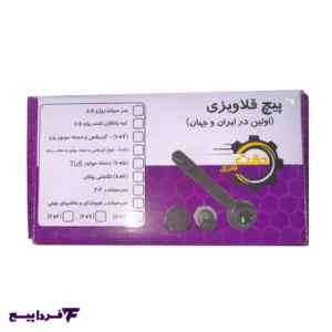 پیچ قلاویزی سرسیلندر ۲۰۶ تیپ ۵ 100×10