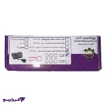 پیچ قلاویزی ماندگار پراید ، ساینا ، تیبا ، کوییک ، نیسان