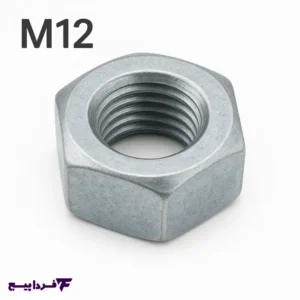مهره M12