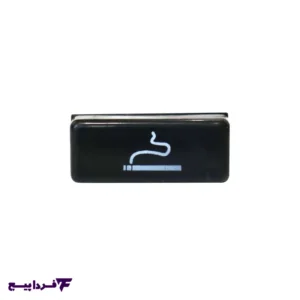 کلید پنل جاسیگاری