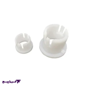 بوش دوشاخ کلاچ 206 تیپ 2