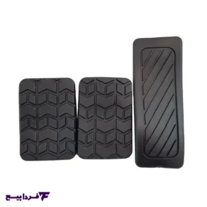 مجموعه لاستیک پدال پراید