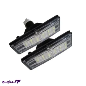 چراغ پلاک سمند